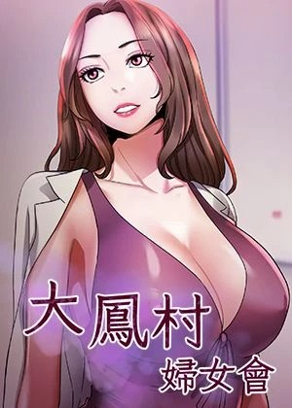 羞羞漫画首页新番上线